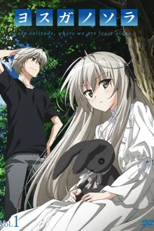 Yosuga no Sora ฟากฟ้าตับตับ ซับไทย