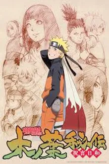 Naruto Shippuden นารูโตะ ตำนานวายุสลาตัน ซีซั้น25 ซับไทย