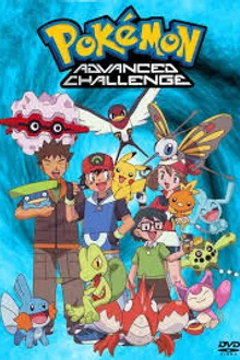 Pokemon โปเกม่อน AG2 ปี7 พากย์ไทย