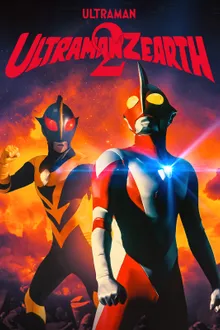 Ultraman Zearth 2 อุลตร้าแมนซีเอิร์ธ 2  ศึกมนุษย์ยักษ์ แสงสว่างและเงามืด ซับไทย