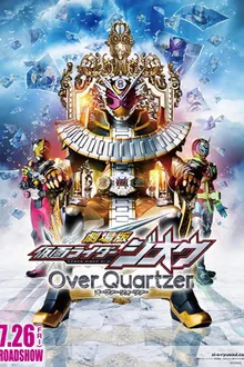 Kamen Rider Zi-O Over Quartzer มาสค์ไรเดอร์จีโอ เดอะมูวี่ พากย์ไทย