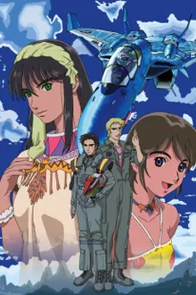 Macross Zero มาครอส ซีโร่ ซับไทย