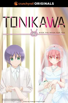 Tonikaku Kawaii จะยังไงภรรยาผมก็น่ารัก พากย์ไทย