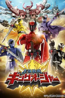 Ohsama Sentai King Ohger ขบวนการจอมราชันย์ คิงโอเจอร์ พากย์ไทย
