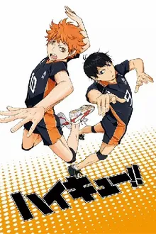 Haikyu!! season 1 ไฮคิว คู่ตบฟ้าประทาน ซีซั่น 1 พากย์ไทย (เสียงใหม่)