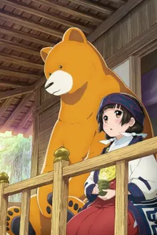 Kuma Miko (Girl meets Bear) คุมะมิโกะ คนทรงหมี ซับไทย