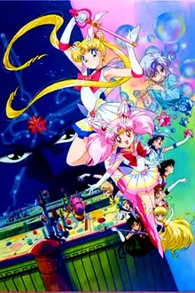 Sailor Moon Super S the movie เซเลอร์มูน ซุปเปอร์ เอส เดอะมูฟวี่ ปาฏิหาริย์แห่ง แบล็กดรีมโฮล พากย์ไทย