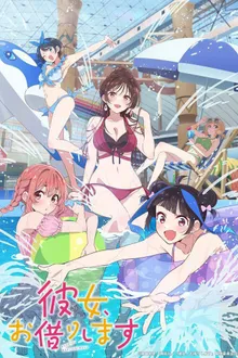 Kanojo, Okarishimasu Season 4 (Part 1/2) สะดุดรักยัยแฟนเช่า ซีซั่น 4 ซับไทย