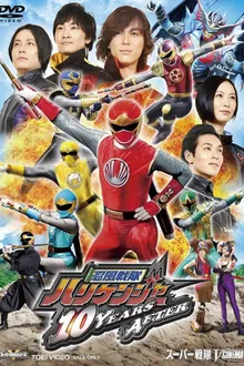 Ninpuu Sentai Hurricaneger ขบวนการวายุนินจา เฮอร์ริเคนเจอร์ พากย์ไทย