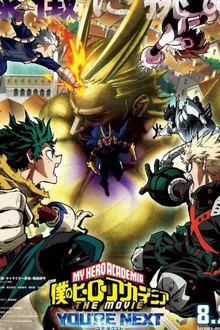 My Hero Academia You're Next มายฮีโร่อคาเดเมีย ซับไทย