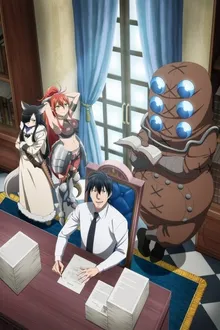 Salaryman ga Isekai ni Ittara Shitennou ni Natta Hanashi ถูกเกณฑ์ไปต่างโลก จากพนักงานเงินเดือนสู่หนึ่งในสี่จตุรเทพ พากย์ไทย