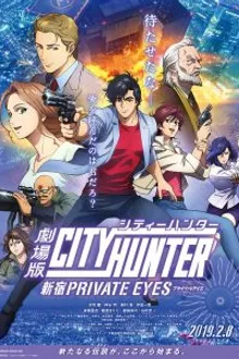 City Hunter Shinjuku Private Eyes ซิตี้ฮันเตอร์ โคตรนักสืบชินจูกุ ปี๊ป พากย์ไทย