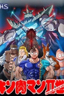 Kinnikuman 2nd คินนิคุแมน ภาค 2 พากษ์ไทย