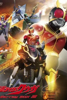 Kamen Rider Kuuga มาสค์ไรเดอร์ คูกะ ตอนที่ 1-49 พากย์ไทย