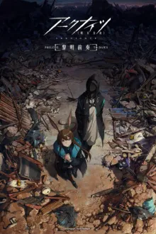 Arknights Prelude to Dawn อาร์คไนท์ส เบิกทางสู่อรุณ ซีซั่น 1 พากย์ไทย