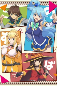 Kono Subarashii Sekai ni Shukufuku wo! Season 3 ขอให้โชคดีมีชัยในโลกแฟนตาซี ภาค 3 ซับไทย