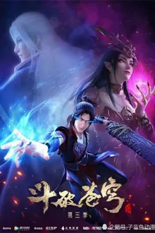 Fights Break Sphere ศึกรบทะลุสวรรค์ (ภาค3) ซับไทย