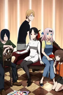 Kaguya-sama wa Kokurasetai Ultra Romantic สารภาพรักกับคุณคางุยะ ซะดี ๆ อุลตร้า โรแมนติก (ภาค3) พากย์ไทย
