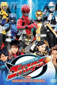 Tokumei Sentai Go-Busters ขบวนการสายลับ โกบัสเตอร์ส พากย์ไทย