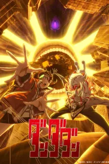 Dandadan Season 2 ดันดาดัน ซีซั่น 2 ซับไทย