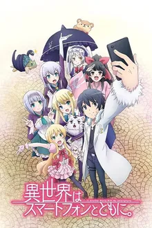 Isekai Wa Smartphone To Tomo Ni ไปต่างโลกกับสมาร์ทโฟน พากย์ไทย