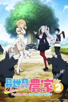 Isekai Nonbiri Nouka Season2 เกษตรตามใจพี่ที่ต่างโลก ภาค2 พากย์ไทย