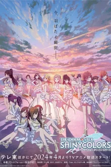 The Idolmaster Shiny Colors ไชนี คัลเลอร์ ซับไทย