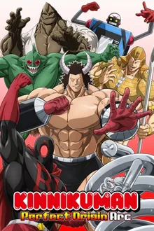 Kinnikuman Perfect Origin Arc บรรพบุรุษยอดมนุษย์ผู้สมบูรณ์แบบ ซับไทย