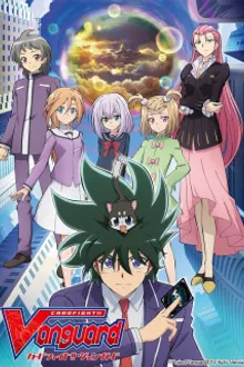 Cardfight!! Vanguard: Shinemon-hen การ์ดไฟท์แวนการ์ด ชินเอมอนอาร์ค พากย์ไทย
