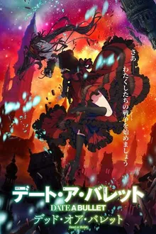 Date A Bullet: Dead or Bullet ซับไทย