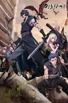 Gibiate ซามูไรล่าล้างเดนปิศาจ ซับไทย