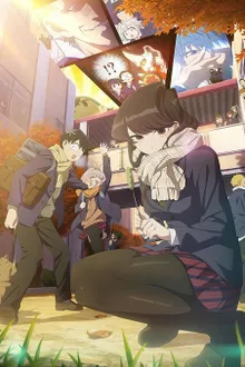 Komi-san wa, Komyushou desu 2nd Season โฉมงามพูดไม่เก่ง กับผองเพื่อนไม่เต็มเต็ง (ภาค2) ซับไทย