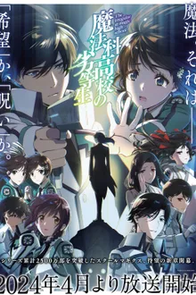Mahouka Koukou no Rettousei (Season 3) พี่น้องปริศนาโรงเรียนมหาเวท ภาค 3 ซับไทย