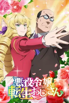 Akuyaku Reijou Tensei Ojisan เมื่อตาลุงเกิดใหม่เป็นนางร้ายที่ต่างโลก พากย์ไทย