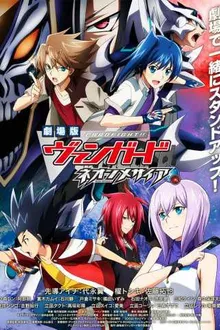 Cardfight!! Vanguard Movie Neon Messiah พากย์ไทย