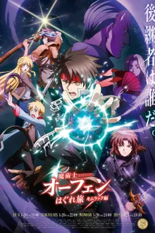 Majutsushi Orphen Hagure Tabi Season 2 จอมขมังเวทย์ ออร์เฟน ซับไทย