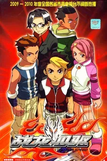Go For Speed นักซิ่งทะยานฟ้า พากษ์ไทย