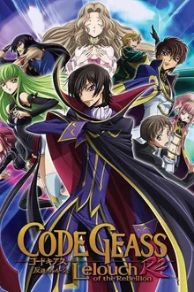 Code Geass โค้ด กีอัส ภาคการปฏิวัติของลูลูช R2 พากย์ไทย