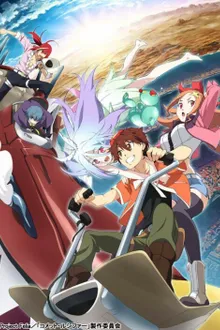 Comet Lucifer ปาฏิหาริย์แห่งดาวหางลูซิเฟอร์ ซับไทย