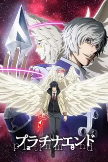 Platinum End แพลตตินัม เอนด์ ศึกชิงบัลลังก์เทพเจ้า พากย์ไทย
