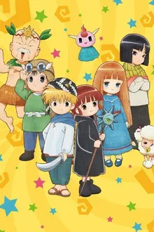 Mahoujin Guru Guru 2017 ซับไทย