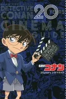 Detective Conan ยอดนักสืบจิ๋วโคนัน ปี20 ซับไทย