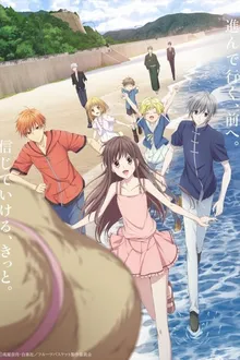 Fruits Basket Season 2 (2019) เสน่ห์สาวข้าวปั้น ภาค2 ซับไทย