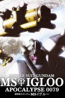 [18-2004] Mobile Suit Gundam MS IGLOO Apocalypse 0079 โมบิล สูท กันดั้ม เอ็มเอส อิกลู อโพคาลี พากย์ไทย