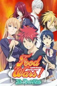 Shokugeki no Soma ยอดนักปรุงโซมะ ภาค1 พากย์ไทย (เสียง True)