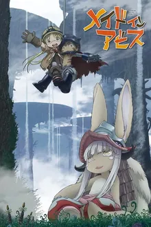 Made in Abyss ผ่าเหวนรก พากย์ไทย