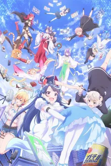 VTuber Nanda ga Haishin Kiri Wasuretara Densetsu ni Natteta ไลฟ์นั้นที่ฉันลืมปิด พลิกลิขิตสู่ตำนาน ซับไทย