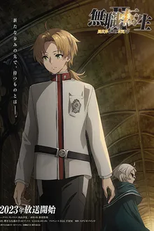 Mushoku Tensei II Isekai Ittara Honki Dasu (Season 2) เกิดชาตินี้พี่ต้องเทพ ภาค2 ซับไทย