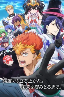 Onmyo Kaiten Re:Birth Verse แยงกี้มาเกิดใหม่ในต่างโลก ซับไทย