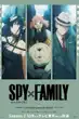 Spy x Family Season 2 สปาย แฟมิลี่ ภาค 2 พากย์ไทย